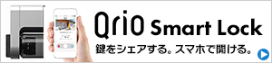 鍵をシェアする。スマホで開ける。